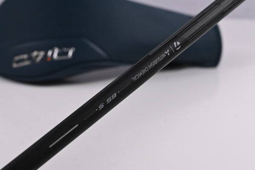 Taylormade Qi4D #5 Wood / 18 Degree / Stiff Flex REAX 65 Shaft