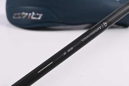 Taylormade Qi4D #5 Wood / 18 Degree / Stiff Flex REAX 65 Shaft