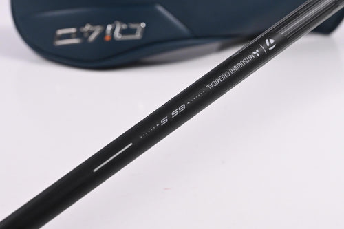 Taylormade Qi4D #3 Wood / 15 Degree / Stiff Flex REAX 65 Shaft