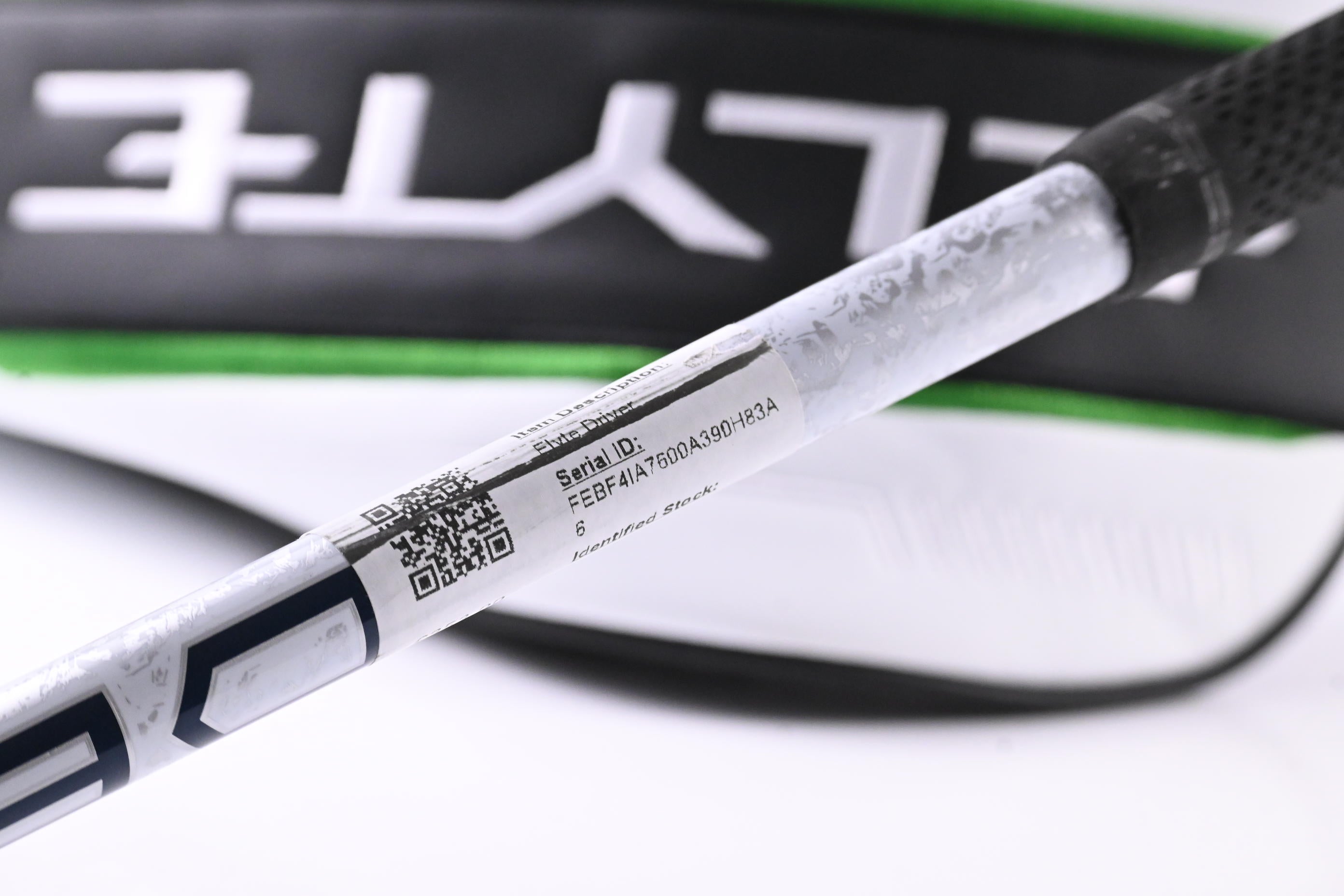 Callaway Elyte Driver / 9 Degree / Stiff Flex Denali Charcoal 50 Shaft