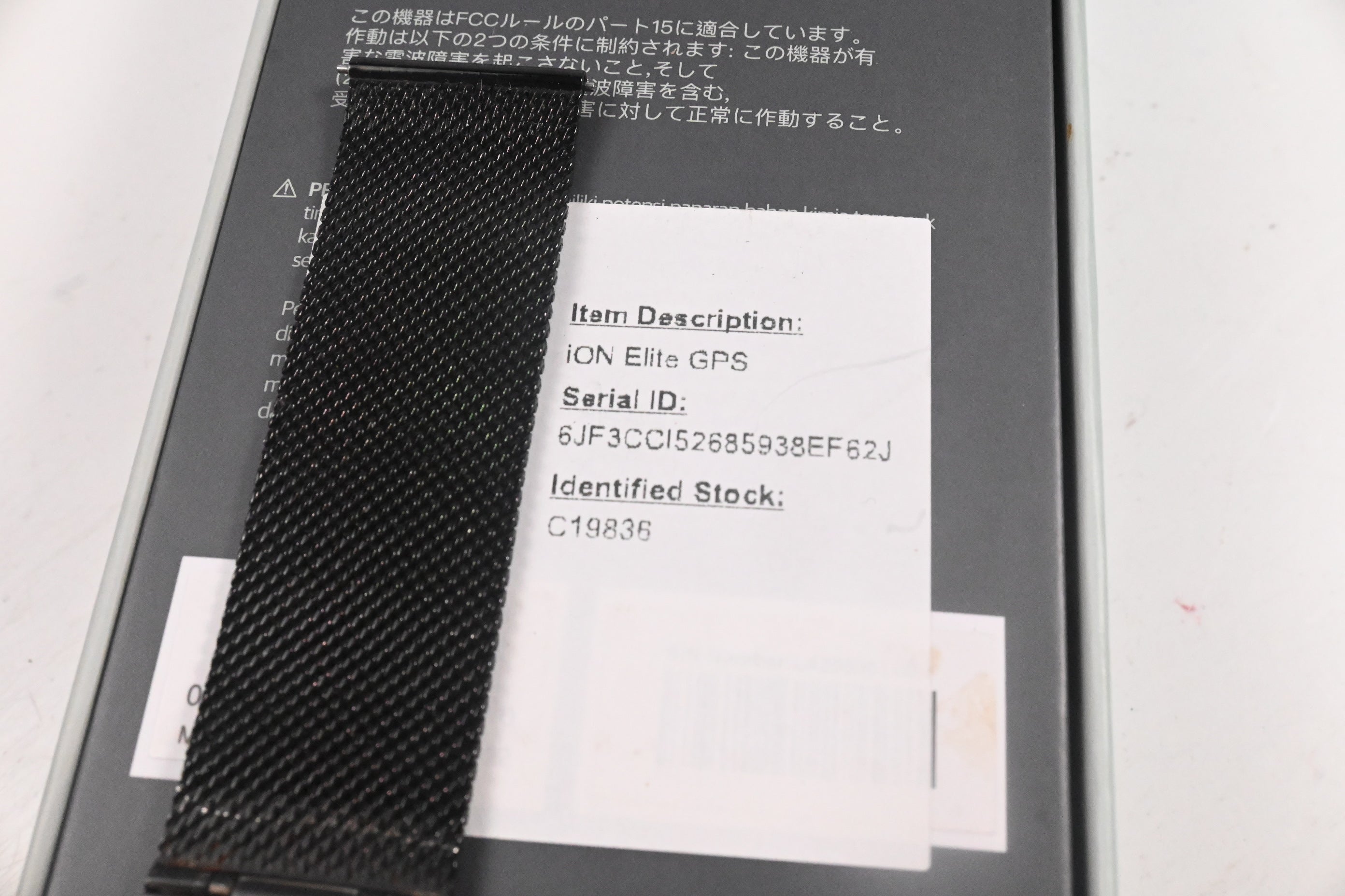 Bushnell iON Elite / GPS Watch