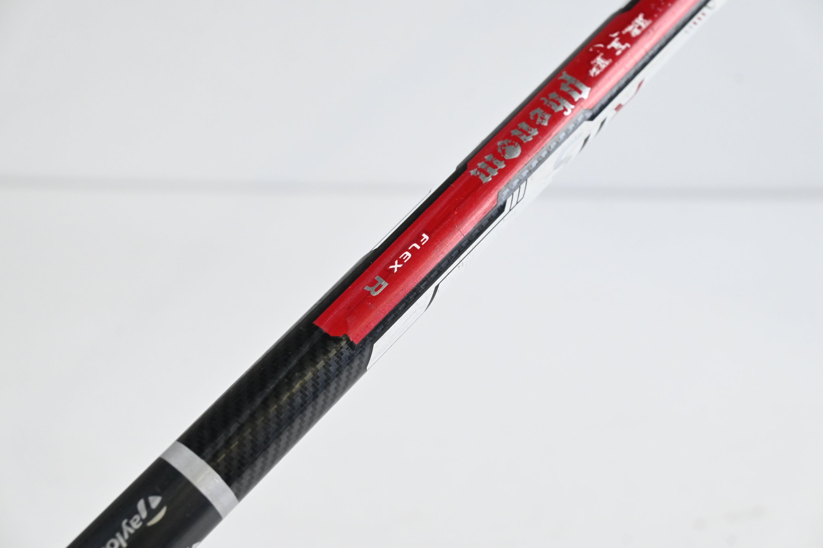 Taylormade R11S Driver / 12 Degree / Regular Flex Aldila RIP Phenom 60 Shaft