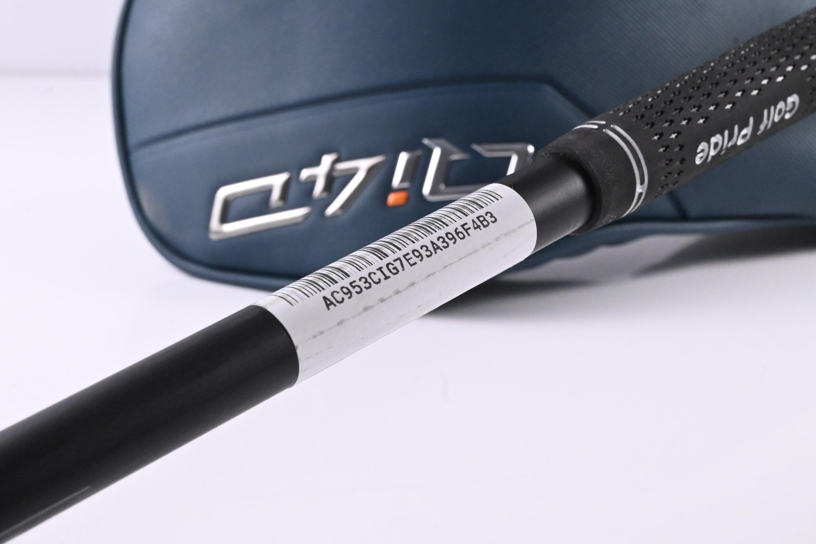 Taylormade Qi4D LS Driver / 8 Degree / Stiff Flex REAX Blue 50 Shaft