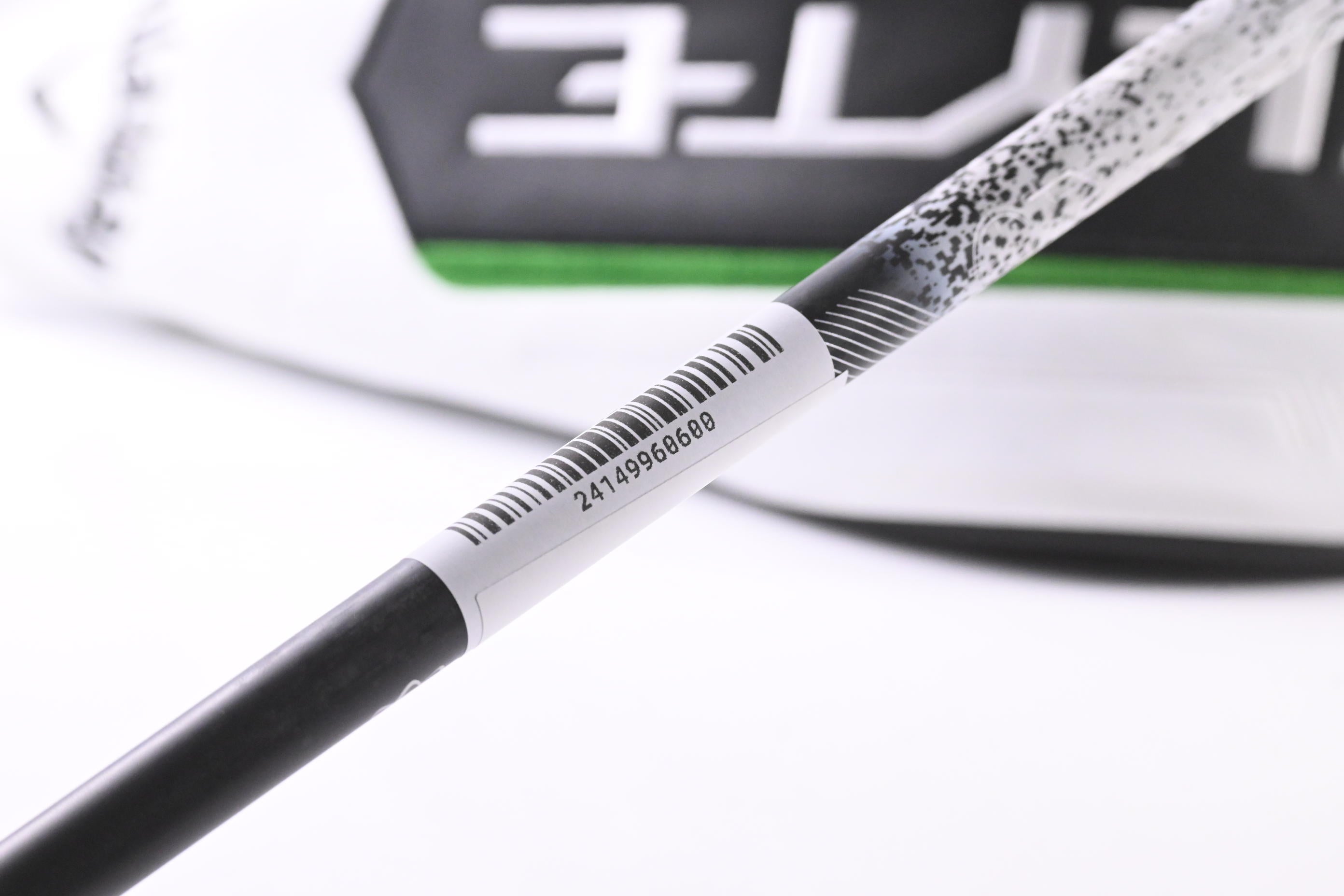 Callaway Elyte Driver / 9 Degree / Stiff Flex Aldila Rogue White 60 Shaft