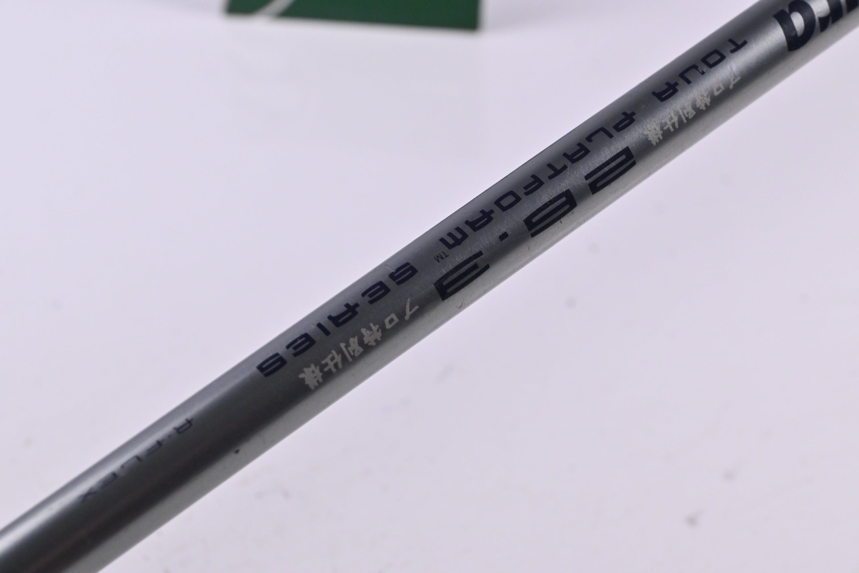 Sonartec SS-2.5 #3 Wood / 15 Degree / Regular Flex Fujikura Tour Platform Series