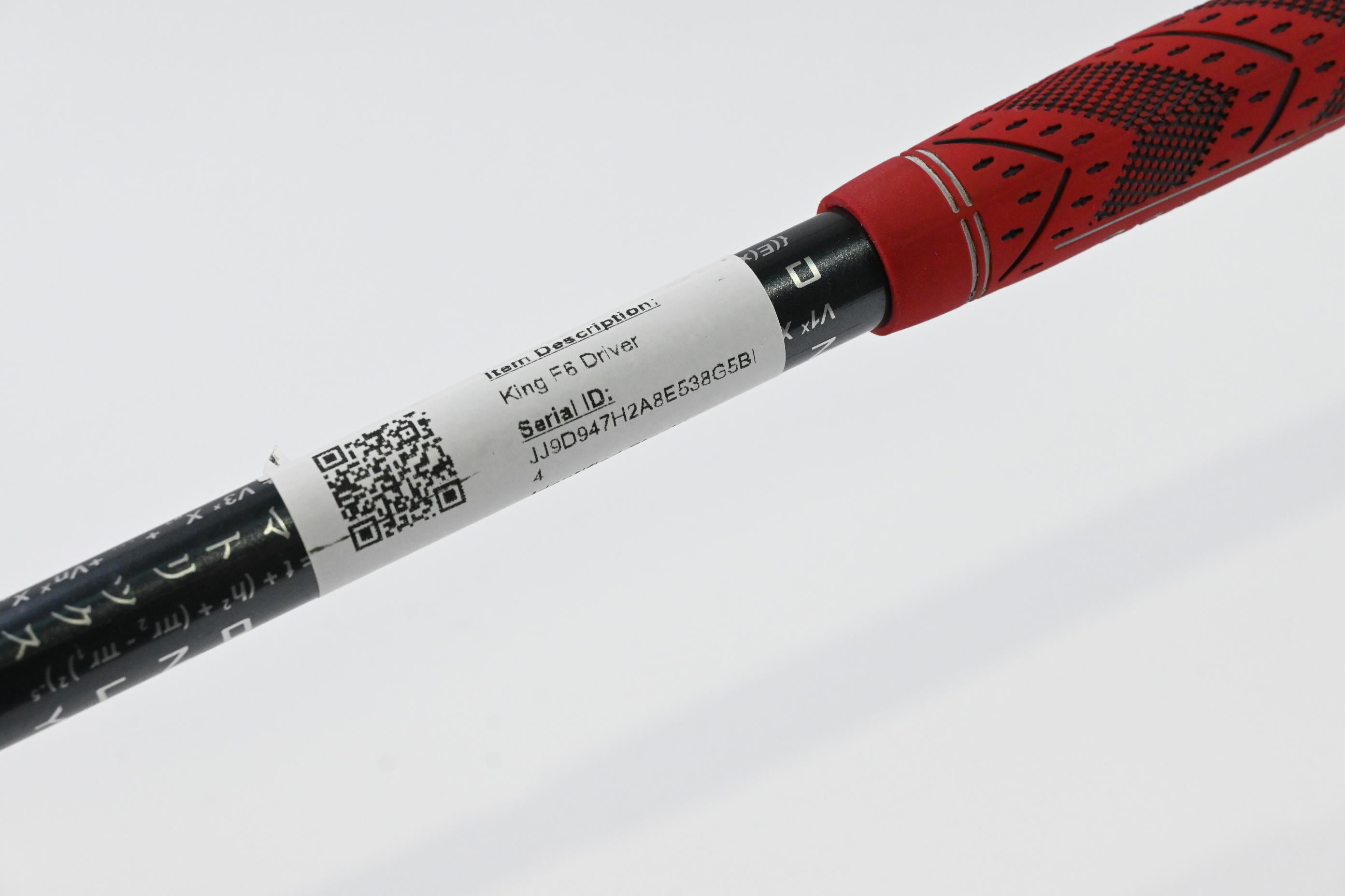 Cobra King F6 Driver / 9-12 Degree / Regular Flex Matrix MFS Red Tie 50 Shaft