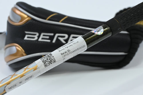 Honma Beres #5 Wood / 18 Degree / Regular Flex Armrqx 47 Shaft