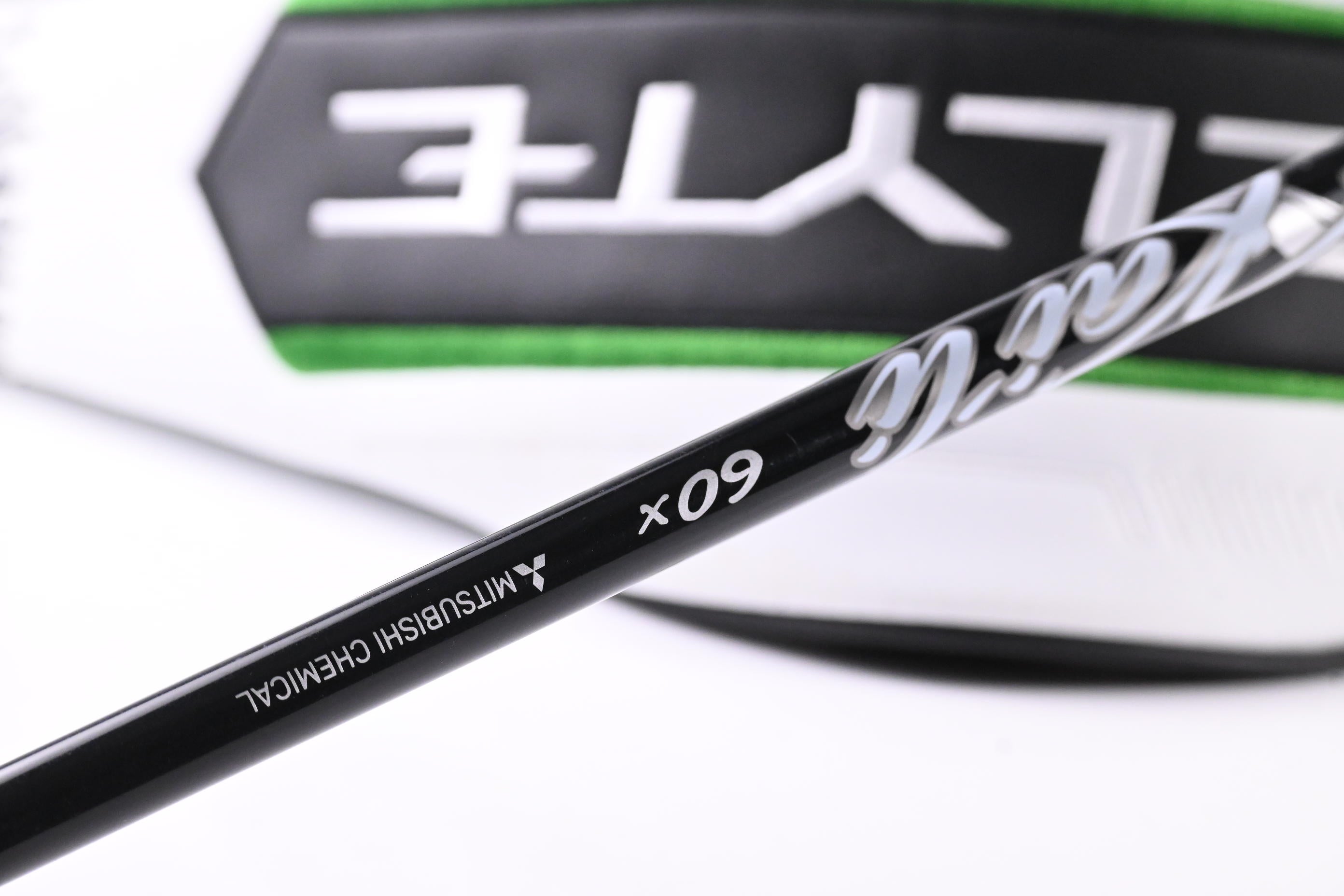 Callaway Elyte Triple Diamond Driver / 9 Degree / X-Flex Kai'li White 60 Shaft